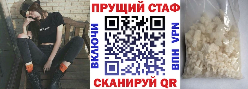 Купить наркотик аптеки Любим Метамфетамин COCAIN АМФЕТАМИН Псилоцибиновые грибы ГАШИШ Каннабис