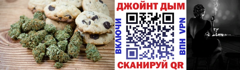 хочу наркоту  Любим  Еда ТГК конопля 