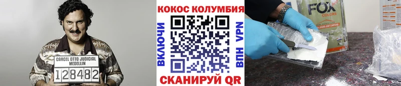 Кокаин 98%  Любим 