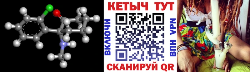 КЕТАМИН VHQ  Любим 