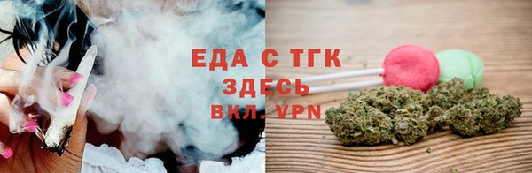 ешки Волоколамск