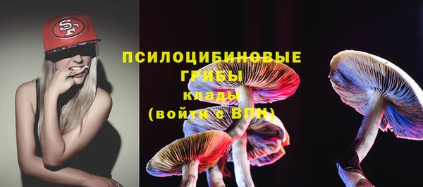 бутик Волосово