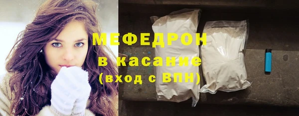 бутик Волосово