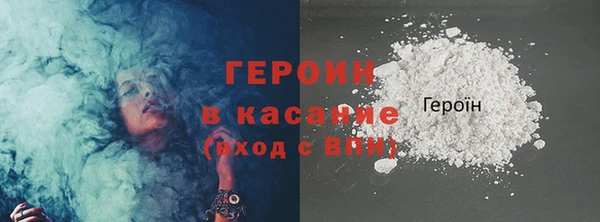 ешки Волоколамск