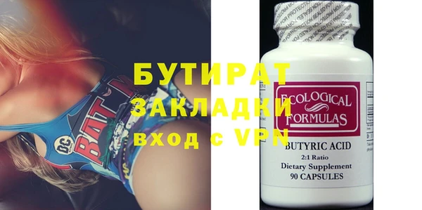 не бодяженный Володарск