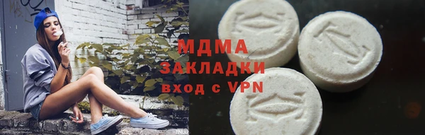 бутик Волосово
