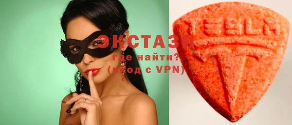 бутик Волосово