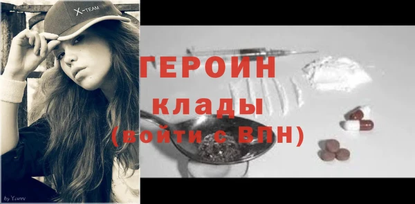 бутик Волосово