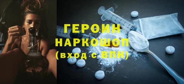 ALPHA PVP Верхний Тагил