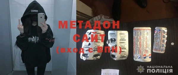 не бодяженный Володарск