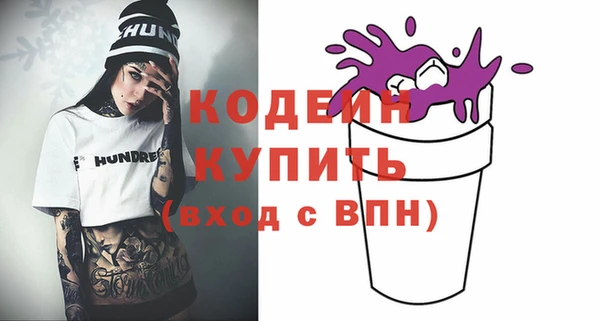 бутик Волосово
