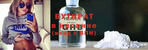не бодяженный Володарск