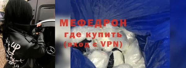 ешки Волоколамск