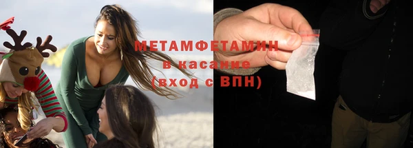 бутик Волосово