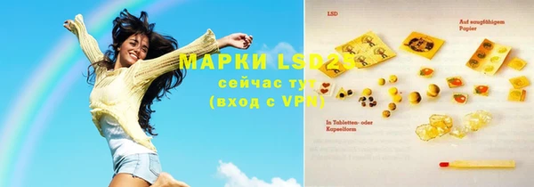 ешки Волоколамск