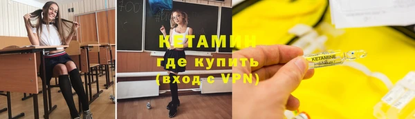 ешки Волоколамск