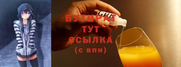 бутик Волосово
