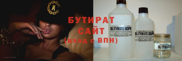 ешки Волоколамск