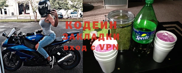 ешки Волоколамск