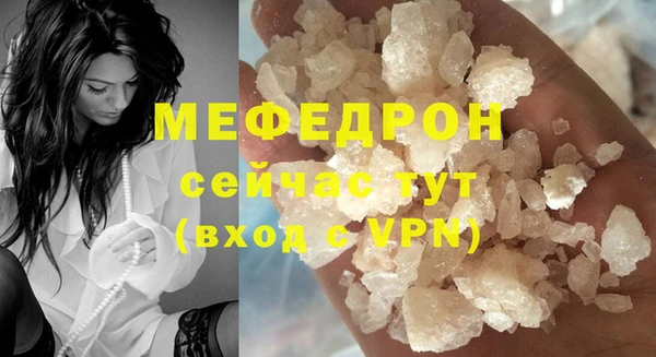 мескалин Верхнеуральск