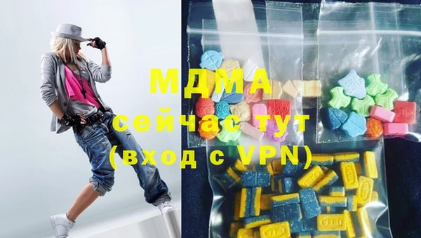 ешки Волоколамск