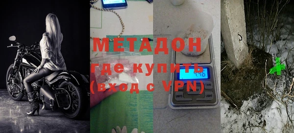бутик Волосово