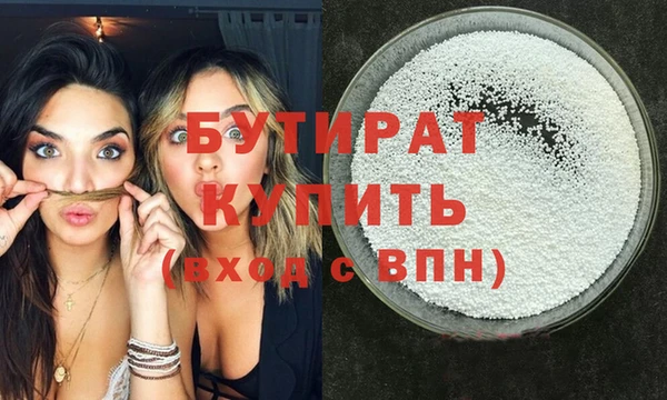 бутик Волосово