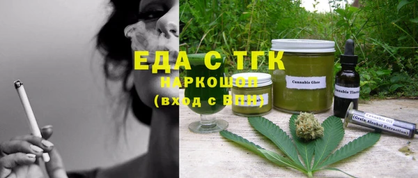ешки Волоколамск
