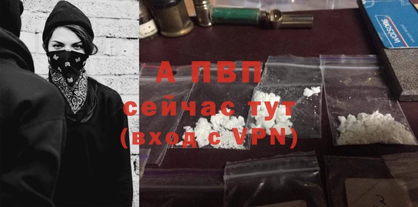 не бодяженный Володарск