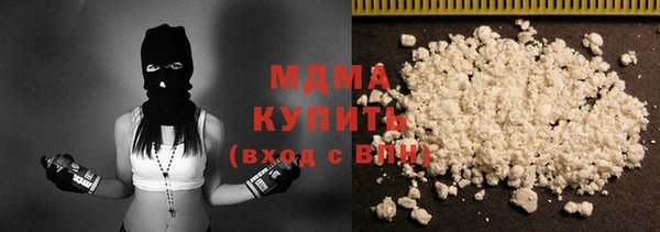 бутик Волосово