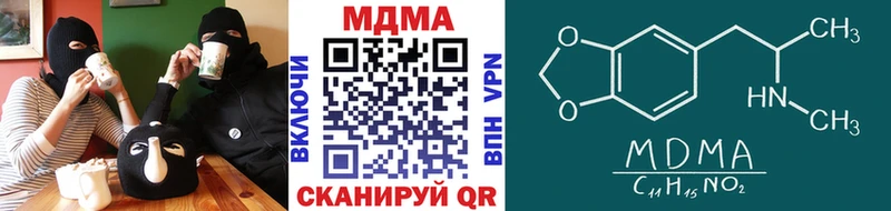 MDMA молли  Любим 
