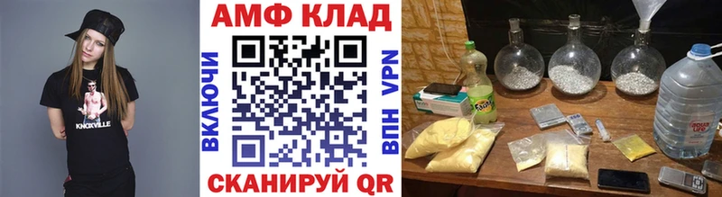 МЕТАМФЕТАМИН кристалл  Любим 
