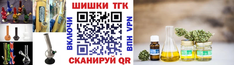 как найти закладки  Любим  Бошки Шишки THC 21% 